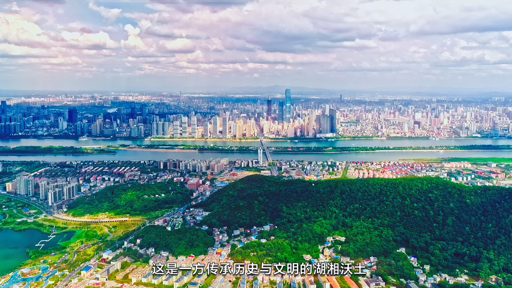 20210520 长沙学前教育10周年 成品.00_00_04_15.Still001.jpg