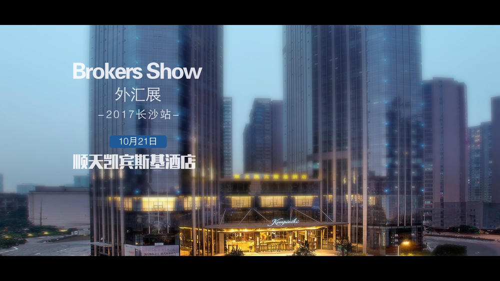 brokers show 5.27大样.00_01_53_09.静止012.jpg