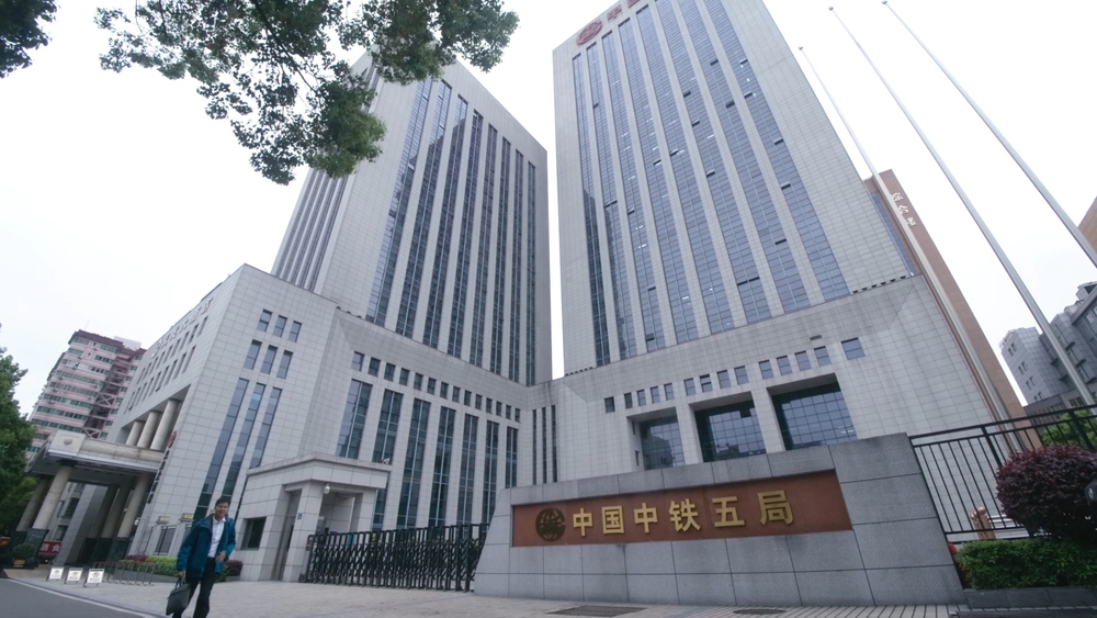 20210404中铁五局曾永华1.00_00_23_34.Still001.jpg