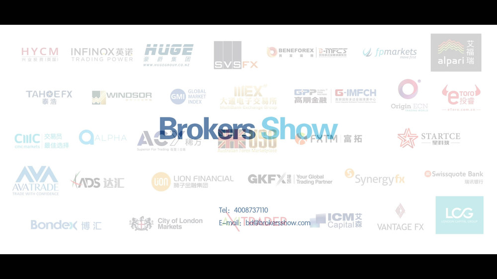 brokers show 5.[00_02_10][20180103-145221-5].JPG