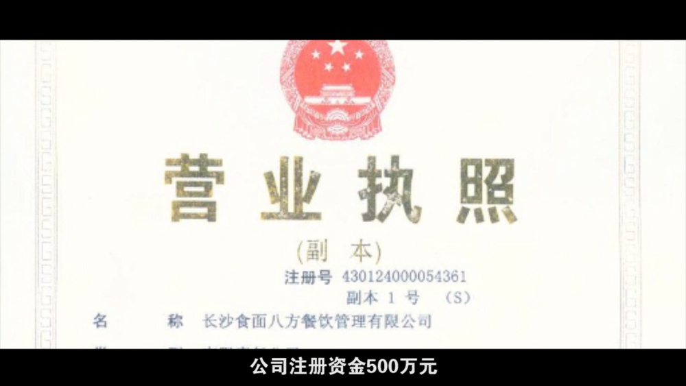 brokers show 5.27大样.01_51_00_15.静止355.jpg