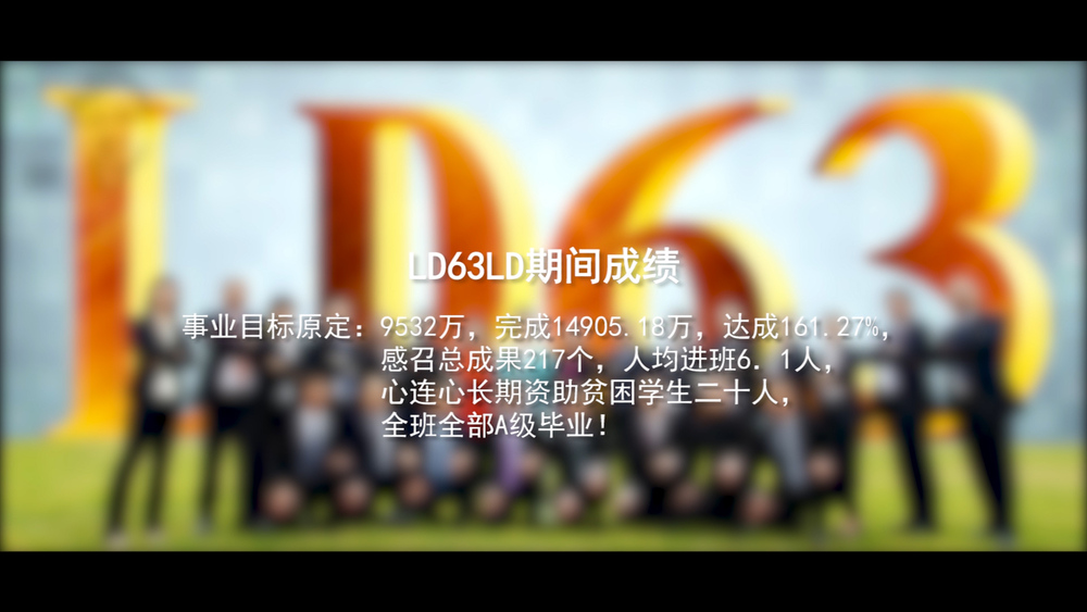 brokers show 5.27大样.02_29_05_06.静止530.jpg