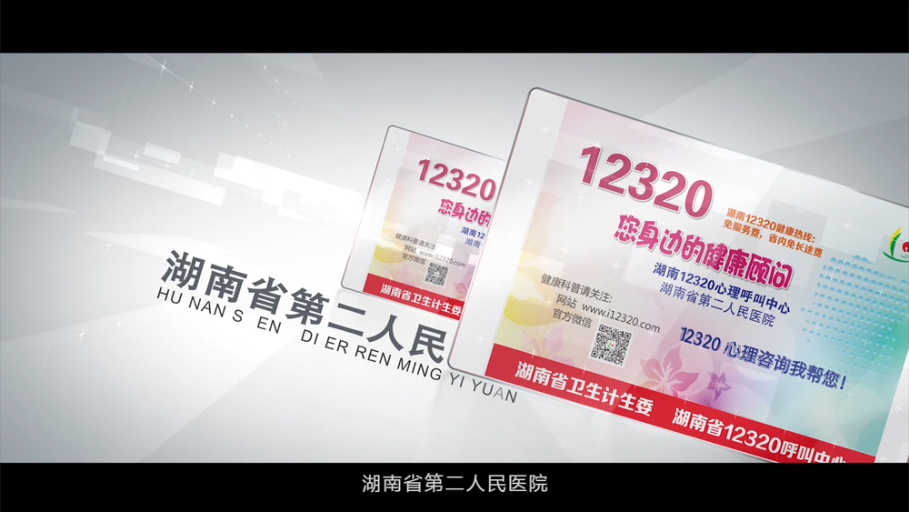 brokers show 5.27大样.00_21_54_22.静止008.jpg