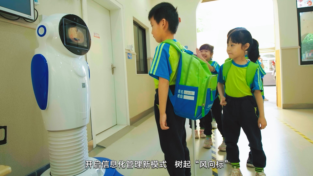 20210520 长沙学前教育10周年 成品.00_06_48_09.Still016.jpg